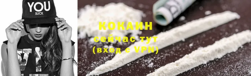 COCAIN 99%  Когалым 