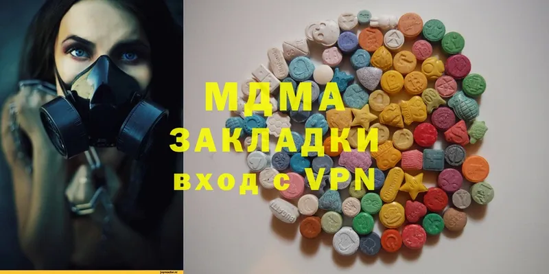 даркнет сайт  Когалым  МЕГА tor  MDMA кристаллы 