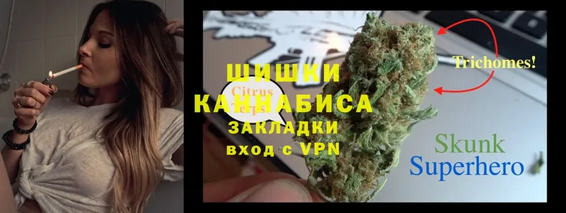 МАРИХУАНА Ganja  Когалым 